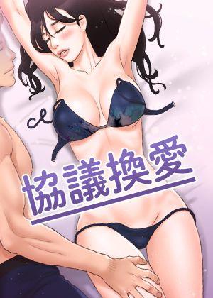 免费韩国漫画韩漫精选
